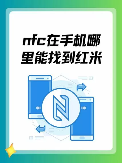 红米辅助功能在哪打开