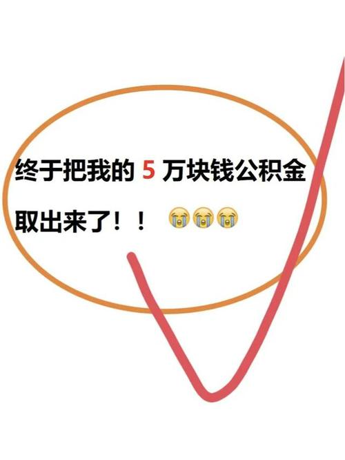 有5万怎么存款最合适