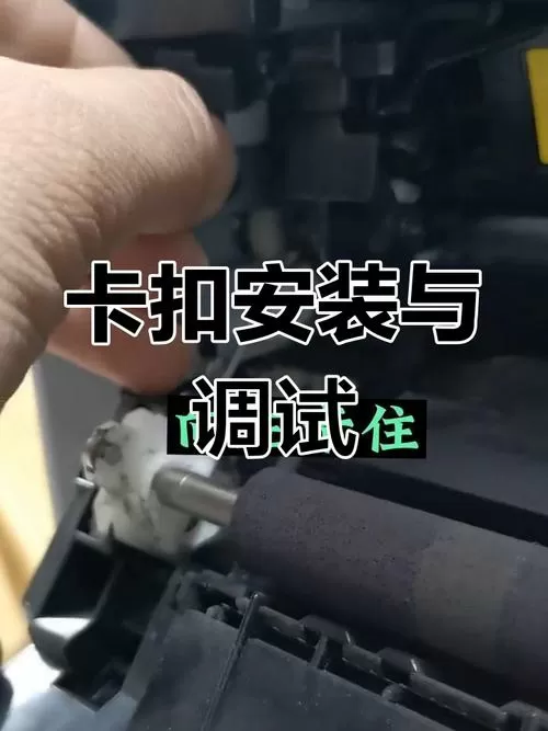 惠普打印机卡纸怎么恢复正常打印