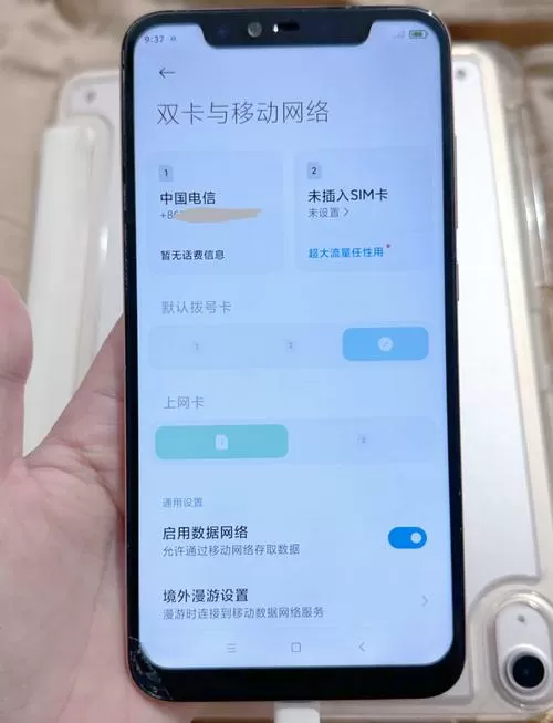 小米手机没有卡怎么连接wifi