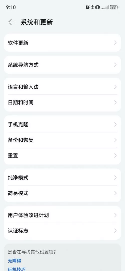 华为手机图库里的照片不见了怎么办截图