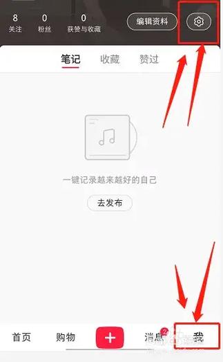 怎么取消开播提醒