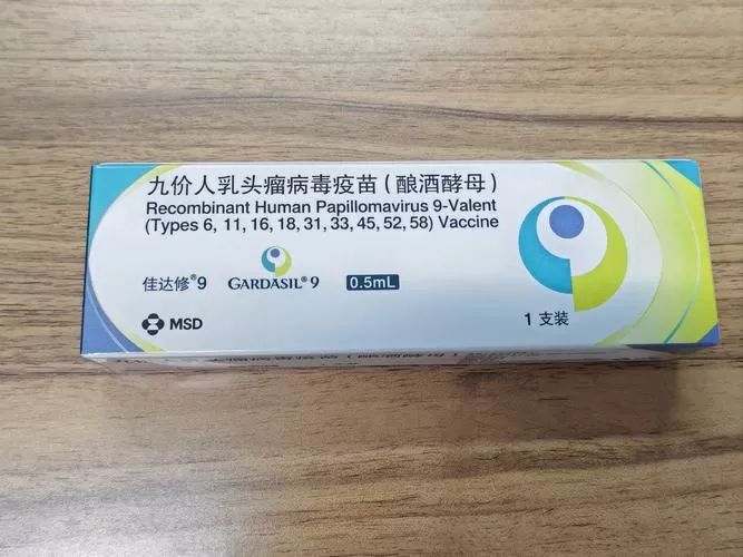 九价疫苗的副作用