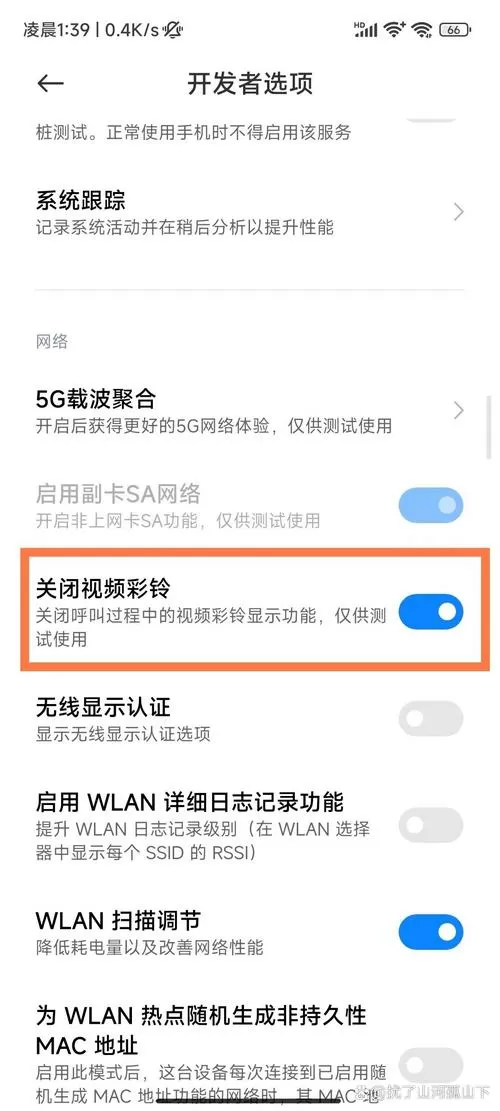 彩铃功能费退了会怎样