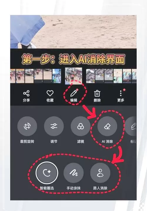 oppo一键清空所有相册