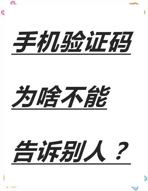 不用验证码查手机详单