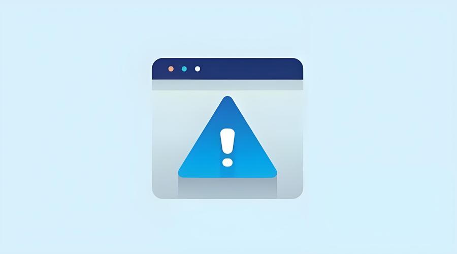 紧急升级页面中