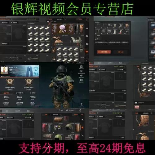 暗区突围无限科恩币辅助器视频