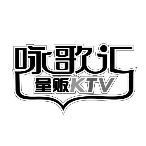 怎么制作ktv音乐字幕