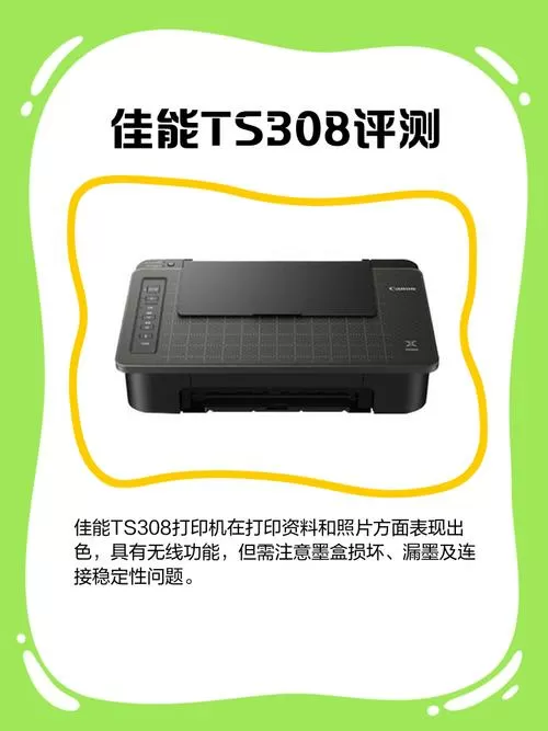 佳能ts3380打印照片设置方法