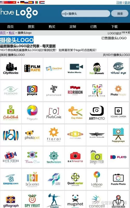摄像头专用软件
