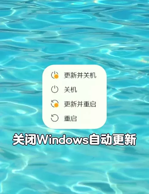 win10关闭快速启动