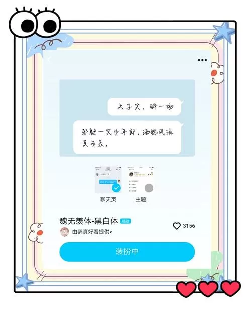qq输入法怎么设置快捷键短语