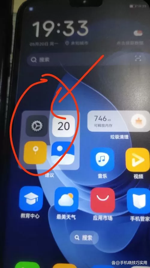 如何关闭颜色反转功能