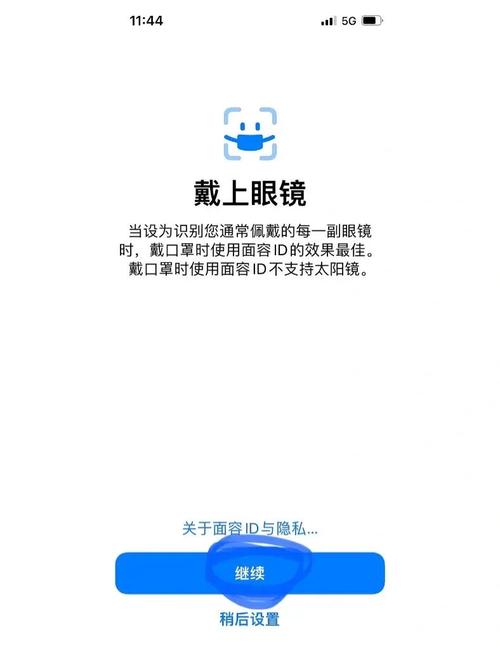 老公手机设置了人脸识别怎么破