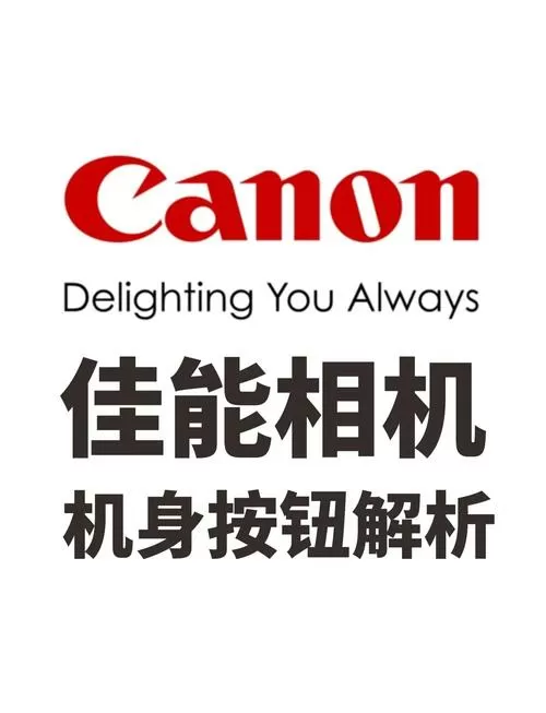 佳能C3120L进维修模式