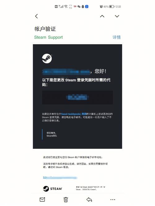 steam账号被盗游戏截图