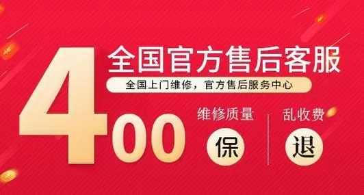 虎翔保险柜售后服务电话