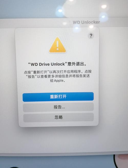 u盘无法打开的解决方法