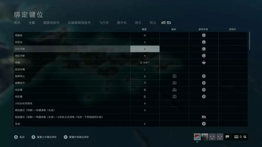 战地五怎么保存单机模式存档