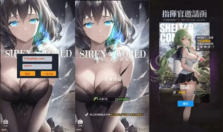 天使计划逆袭无限钻石版