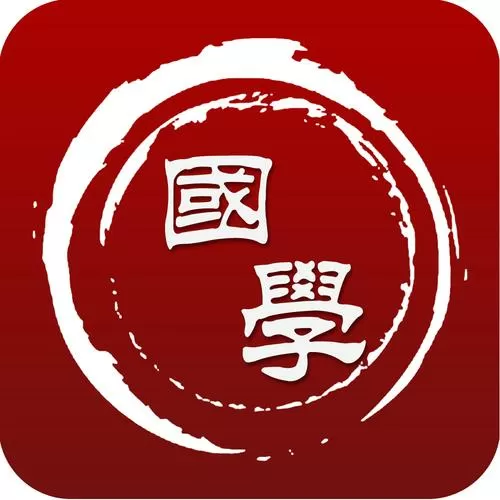 中国国学网官网