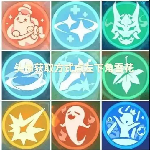 原神开挂怎么开