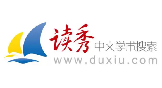 读秀免费账号密码2020