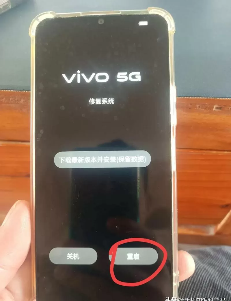 vivo手机开关键在哪里