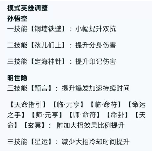 新版觉醒之战怎么进
