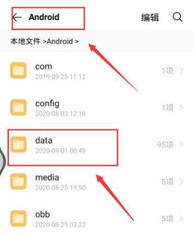 迅雷网盘下载的文件在哪个文件夹