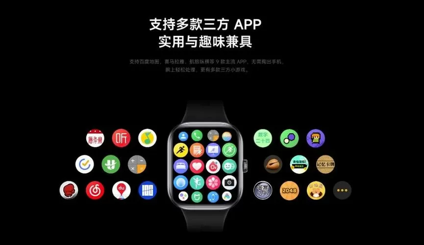 红米watch5应用商店在哪截图