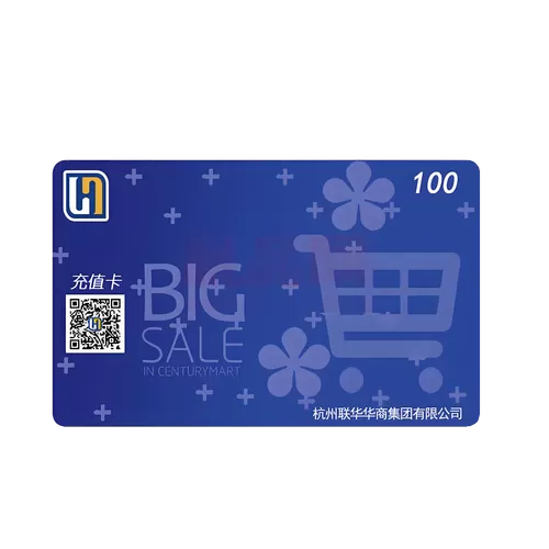 超市购物卡有效期多久