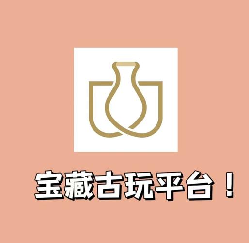 手机扫一扫识别古董的软件