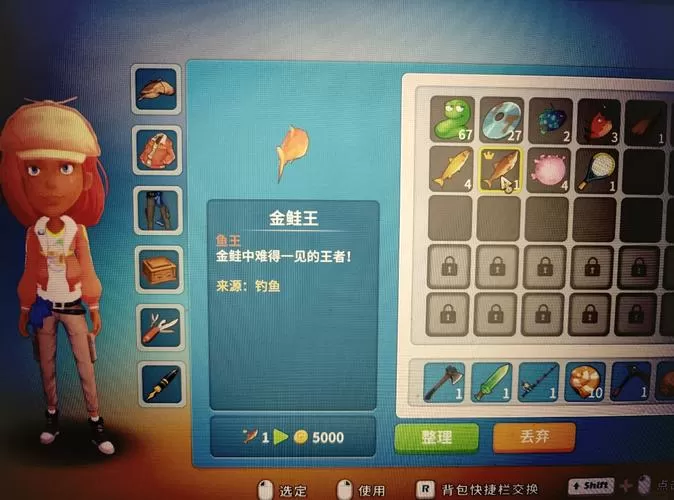 波西亚时光兽骨怎么获得