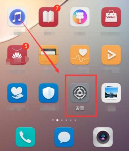 华为手机美颜功能在哪里开启