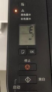 佳能打印机黑色墨水灯不亮