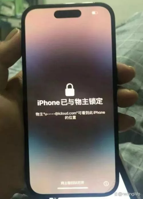 手机账号被锁刷机