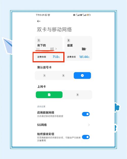 小米监控有人移动在哪里设置