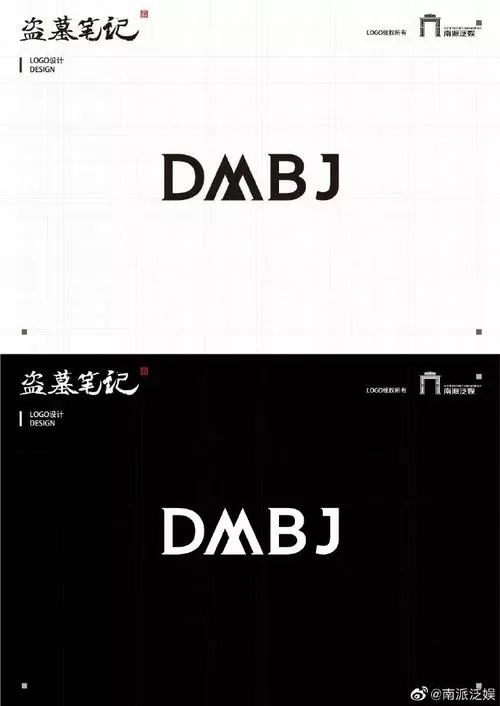 新盗墓笔记修改器