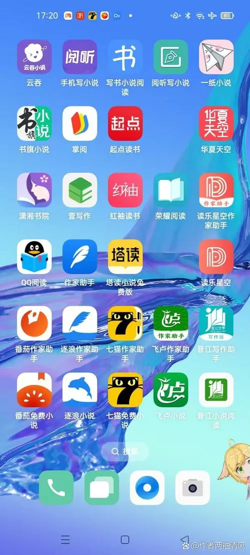手机看视频和看小说哪个更费电