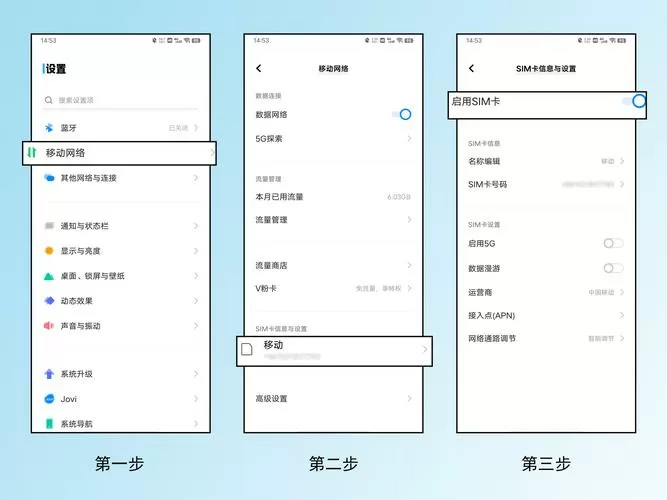 vivo卡屏不动怎么办