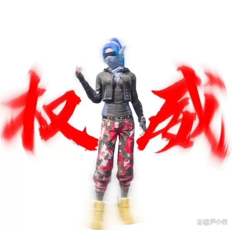 和平精英里面最帅的人物