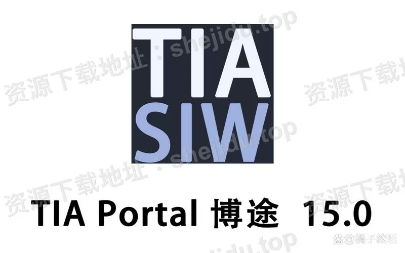 tia博图软件对电脑的要求