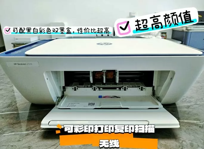 惠普打印机怎么在手机上打印