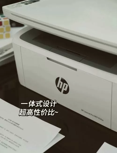 惠普30w打印机安装教程