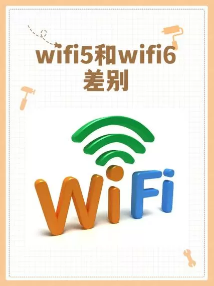 双频wifi好还是单频好