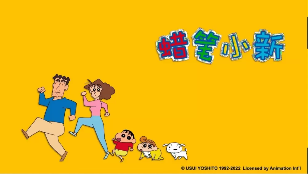蜡笔小新第一部樱花动漫