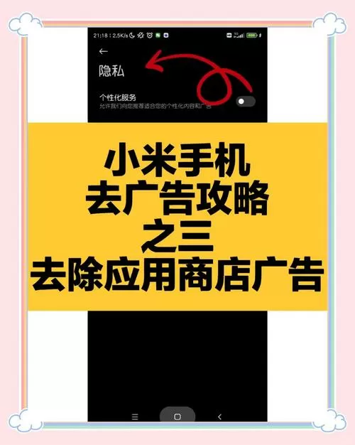 小米手机玩游戏掉帧严重怎么办