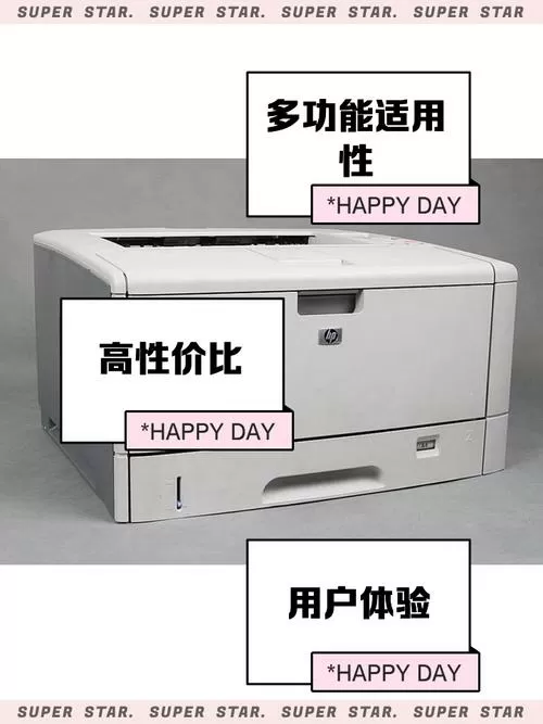 喷墨打印机用什么相纸最好